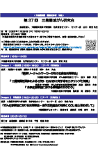 �Z�~�i�[�ڍ�